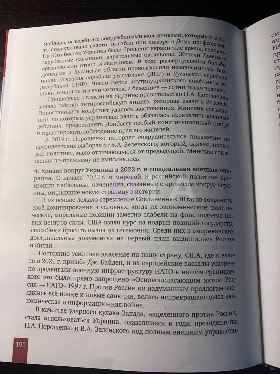 Изображение из галереи