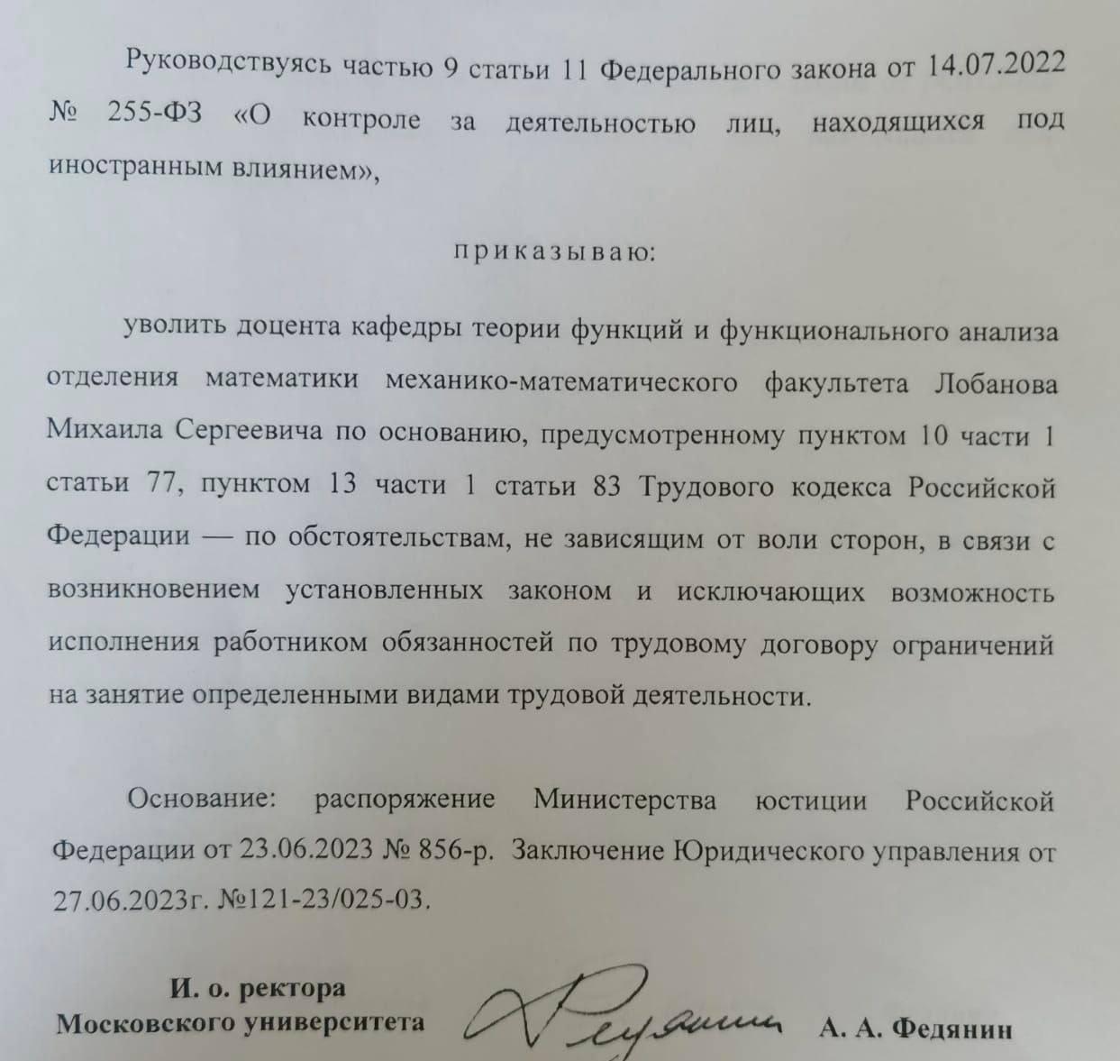 Иллюстрация к материалу