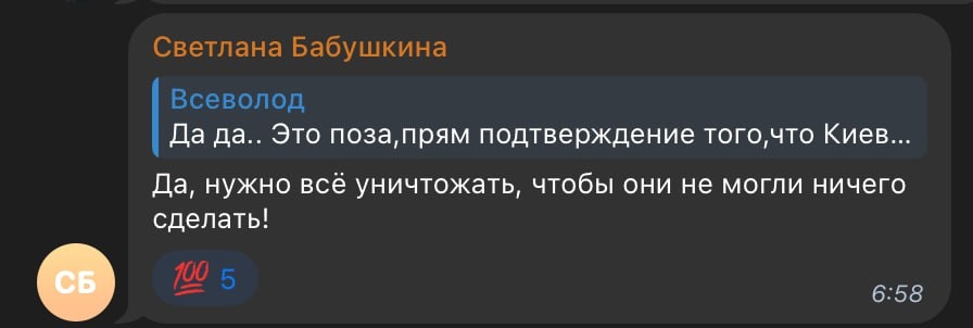 Миниатюра 3