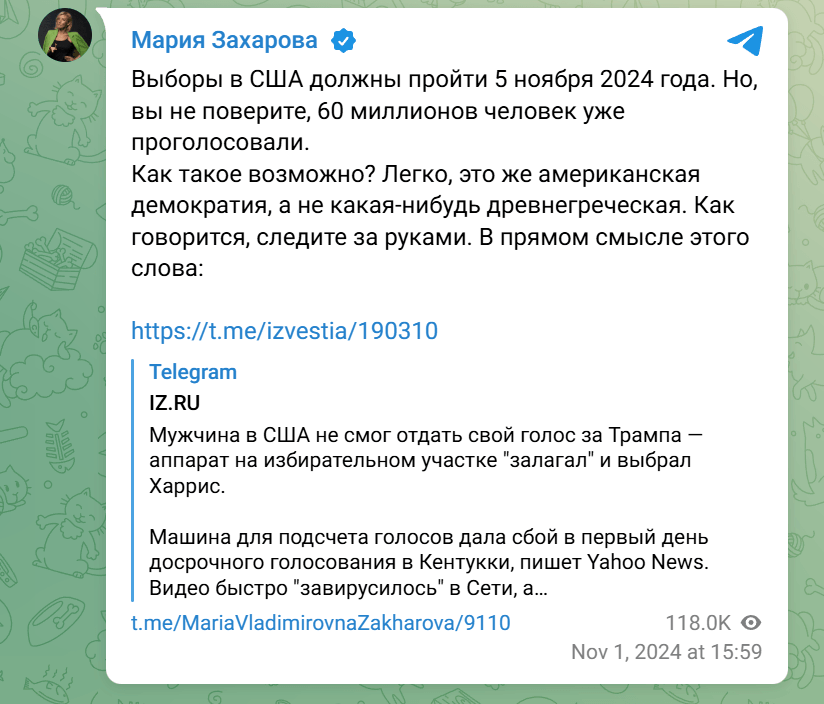 Иллюстрация к материалу