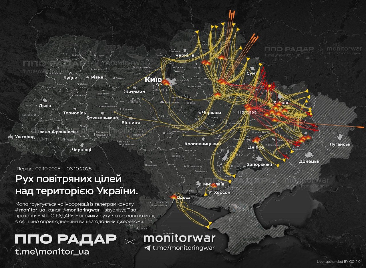 Схема российского воздушного налета на территорию Украины в ночь на 3 октября 2025 года