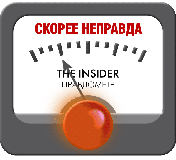 4-skoreenepravda