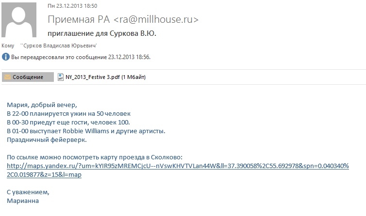 абрамович