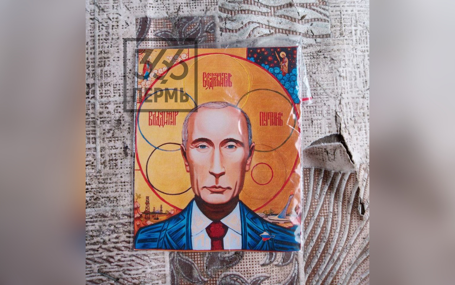 Иллюстрация к материалу