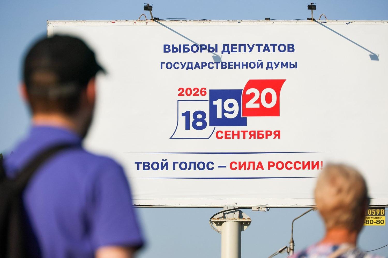 Полезный ритуал. Зачем диктатурам выборы