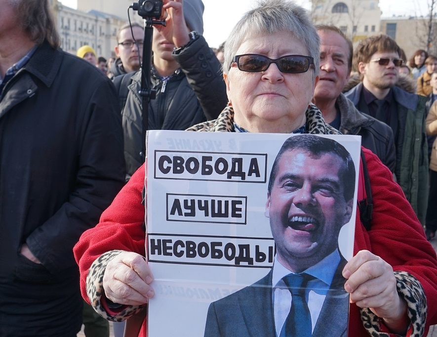 митинг92